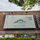 2024 정동예술극장 음악극 <춘향> | 평점 9.9점 뮤지컬 추천! 음악극 섬 1933~2019 정연 정인지 페어 후기