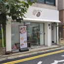 소소앙금 | 인천 부평 소소앙금 추석 화과자 선물 세트