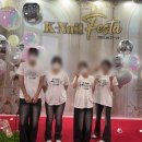 케이네일(K nail) | 대전네일아트학원, k-nail contest 네일 대회 후기!!