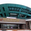 제주4.3 평화기념관 이미지