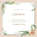 모두인력파출 이미지
