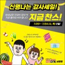 남양슈퍼