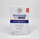 와이즈바이옴 유산균 유한양행 와이즈바이옴 패밀리에스