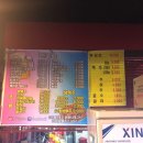 용운주유소 이미지