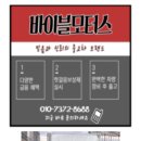 문경자동차상사 이미지