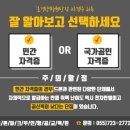 김해무인항공 이미지