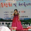 구봉초등학교 이미지