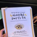 불타는닭숯불 이미지