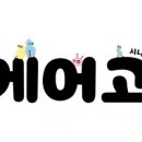 (주)한케어 이미지