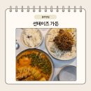 선데이즈 | 광주 동명동 맛집 선데이즈가든 내돈내산 후기 (주차, 아기의자, 메뉴 추천)