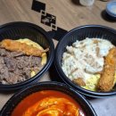 구름계란덮밥계양점 | 남양주 다산구리점 &lt;구름계란덮밥&gt; 포장 후기