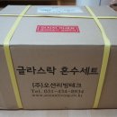 CJ냉열 | 글라스락 혼수세트 :: 밀폐용기 반찬통 추천!