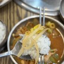 진식당 - 여주시 | 진식당