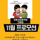 파리바게뜨자은점