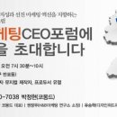 (주)누벨에스테틱시스템 Daum카페