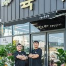 육뚜껑 한국정경신문
