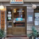 세광식당 이미지
