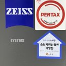 아이플렉스 안경원 이미지
