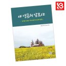 열린서원