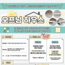 오프닝 - 중구 동성로3길 12-20 | 오프닝
