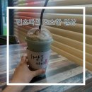 민초파의 소소한 일상(with 포토덤프)