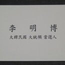 명함나라 이미지