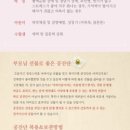 석촌고분역3번출구(올리브영앞) 이미지