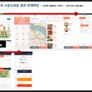 체인샵