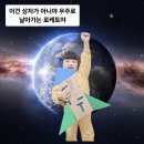 이건 상자가 아니야 동화책 만들기🌏&amp; 동물들의 쉼터🐯🦫 이미지