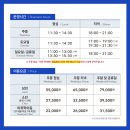 반포, 세빛둥둥섬 뷔페 [채빛퀴진] 공휴일/주말 후기 | 예약/ 가격/ 할인/ 주차 정보
