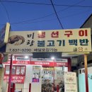 신세명약국 이미지