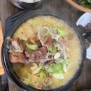 봉답식당