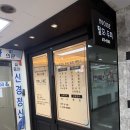 모코드두피탈모센터 이미지