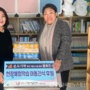 본도시락원주기업도시점 글로벌뉴스통신