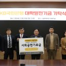 남부대학교 이미지