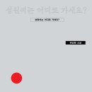 유성원 이미지