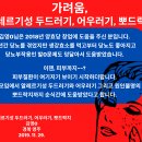 양효당 이미지