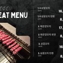 하오칭따오