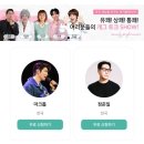 세바여 마크툽 공연관람 후기 무료공연