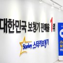 세라톤보청기 이미지