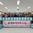 보성떡