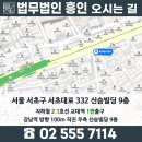 &lt;유통전문판매업 영업정지&gt; 질병의 예방 또는 치료에 효능이 있다는 내용의 표시나 광고
