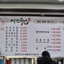 시민국밥 | 광양읍 국밥 맛집, 시민국밥 후기