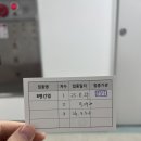서구보건소 | 대전 서구보건소 B형간염 예방접종 후기 - 주차, 접종시기, 접종비용, 준비물