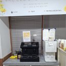 커피내리는분식