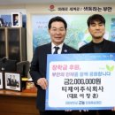 티제이 웹이코노미