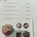 스구식탁 서면 | 서면샤브샤브 서면혼밥추천 해장하기좋은 1인샤브 스구식탁 서면 리얼후기