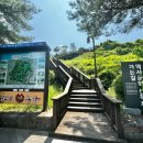 용추휴게소 화장실 이미지