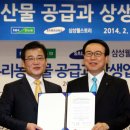 삼성웰스토리주 이미지