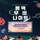 동백4로 이미지